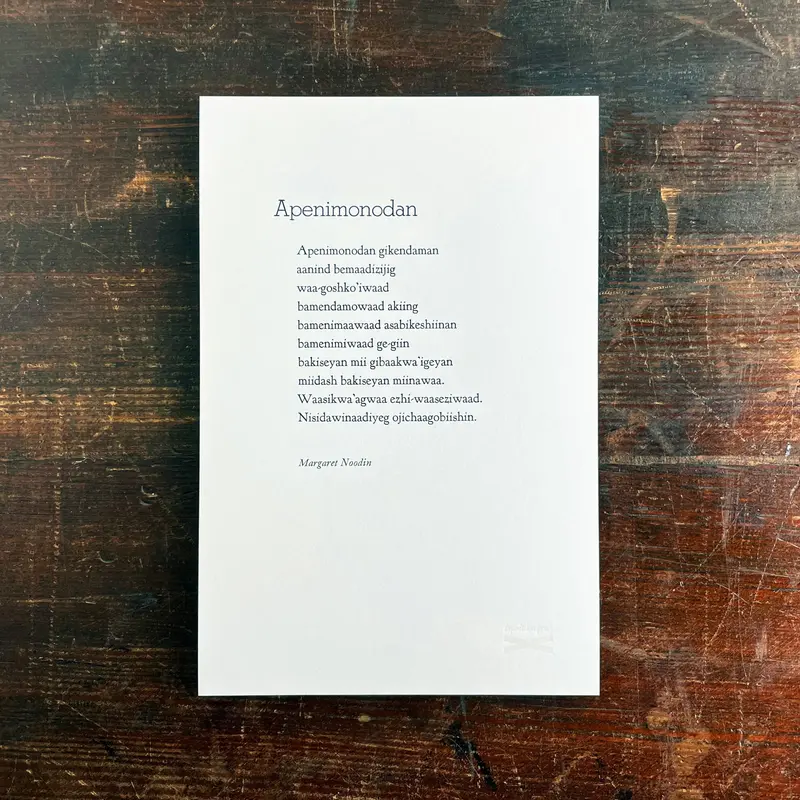 Apenimonodan – Minimalist Poetry Broadside 1